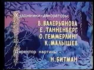 Двенадцать месяцев