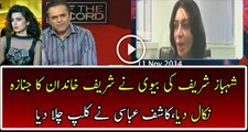 Shahbaz Sharif Wife Bashing Sharif Family Kashif Abbasi Play The Clip