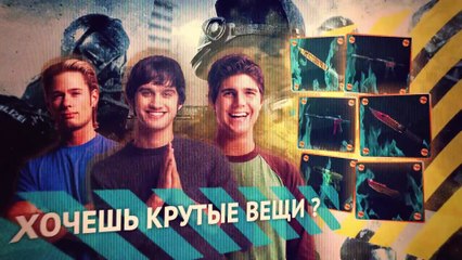 Маньяк-Головорез! - CS GO (Мини-Игры)