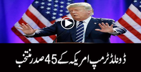 Donald Trump stuns the world, elected USA's 45th president