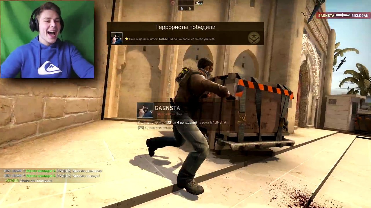 ФРОСТ VS СНЕЙК - CS GO