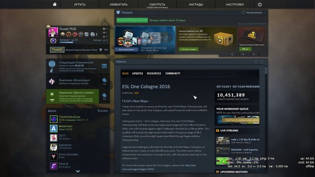 ЧИТЕР, КОТОРЫЙ ВСЕХ ОБМАНУЛ ПАТРУЛЬ В CS GO #56