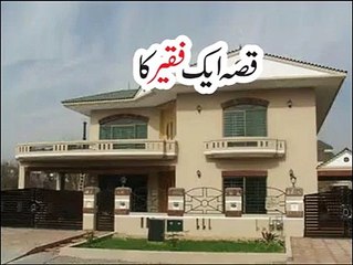 Islami Qisa Aik Faqeer Ka