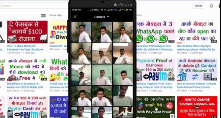 How to Change Image Background in mobile [2016]