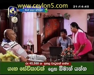 mage adara awanaduwa 18