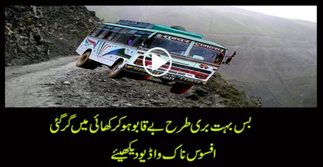 Passenger Bus Fell into ravine, 11 Dead, 12 injured