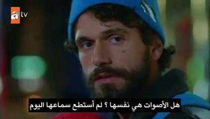 مسلسل هل يحبني الحلقة 17 القسم (2) مترجم للعربية