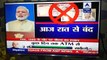 500 1000 rupess notes banned in india watch PM modi make an historical step