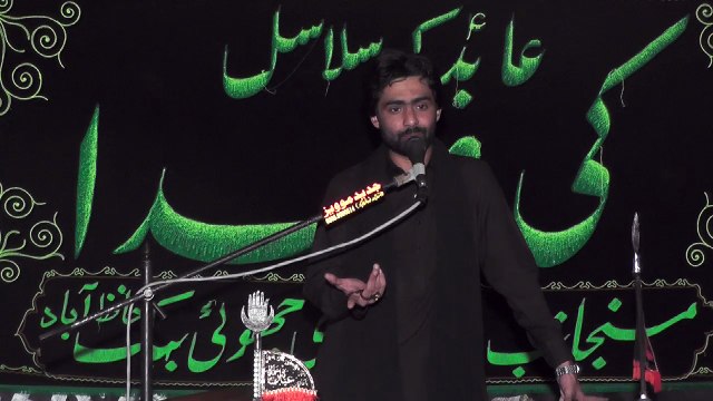 Allama Muntazir Mehdi 13th Muhram 1438(2016) Choti Behak Hafizabad
