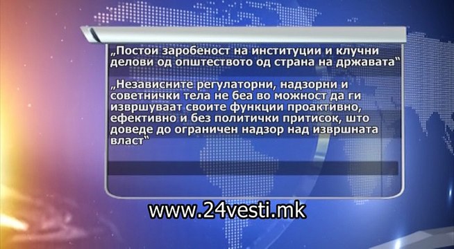 SEAD EU IZVESTAJ 09 11