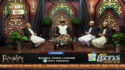Ishq Kay Rung - Topic - Mulana Hassan Khan Raza Barailvi