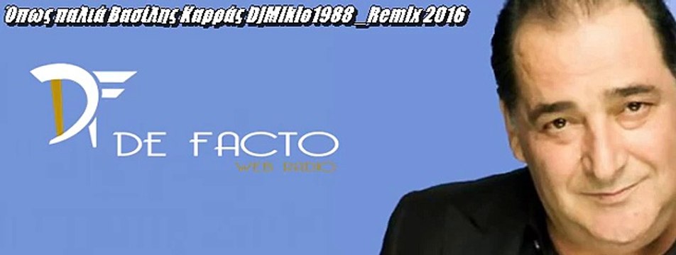 Όπως παλιά Βασίλης Καρράς DjMikio1988 _Remix 2016