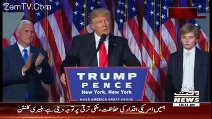 Apna Apna Gareban – 9th November 2016