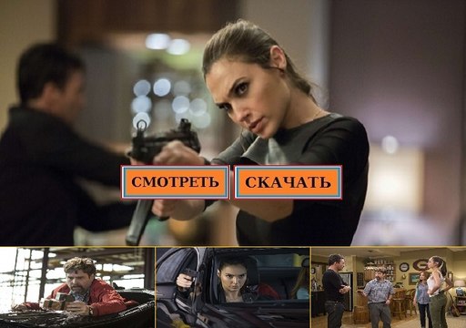 ШПИОНЫ ПО СОСЕДСТВУ 2016. Смотреть полный фильм онлайн в хорошем качестве HD