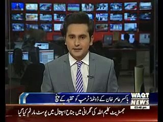 What Boxer Amir Khan Said About Donald Trump