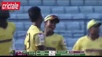 Umar Akmal ne BPL me Catch karne k Bad new Dance Dekha dia