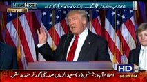 News Night With Neelum Nawab - 9th November 2016