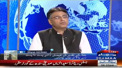 Asad Umer's Interesting Analysis on PML-N's New Strategy to Forge Documents in Order to Save PM and Maryam Nawaz from Panama Issue in SC