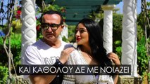 ΛΠ| Λευτέρης Πανταζής - Βασιλιάς  | (Official ᴴᴰLyric clip)  Greek- face