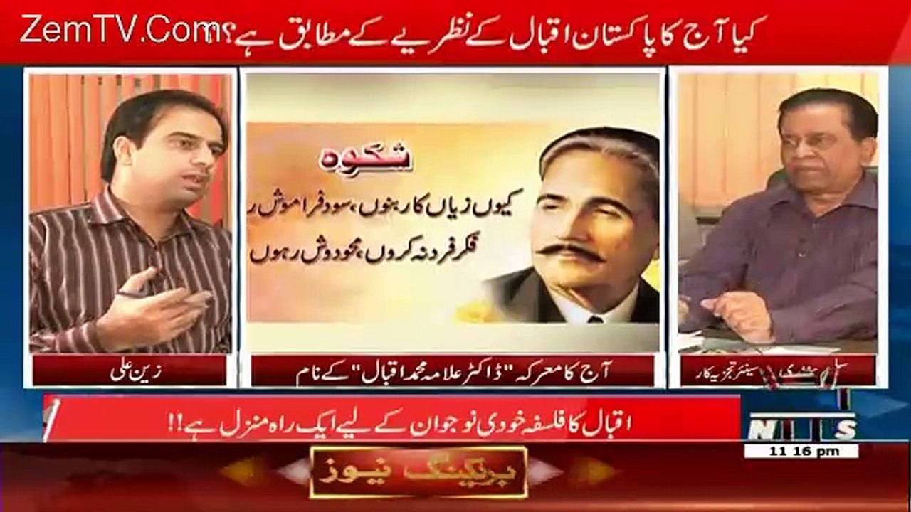 Maarka on Waqt News – 9th November 2016