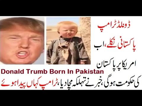 Donald Trump is Pakistani | Trump born in KPK Pakistan