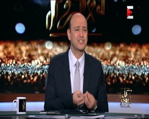 شاهد.. عمرو أديب يحذر المشجعين المصريين قبل مباراة غانا