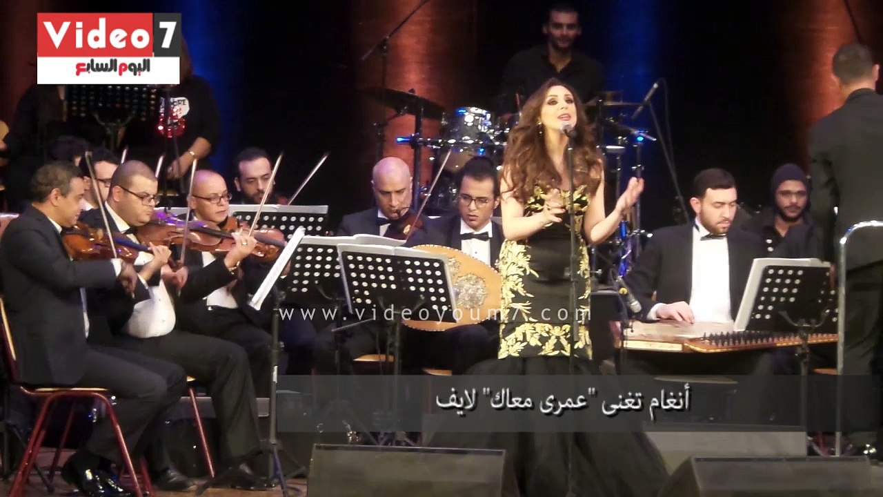 أنغام تغنى "عمرى معاك" لايف