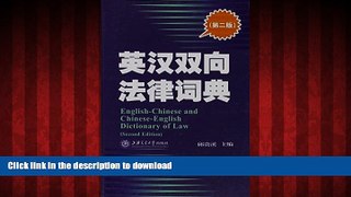 liberty book  English-Chinese Chinese-English Dictionary of Law (Chinese Edition) online to buy