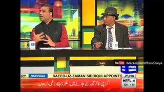 Mazaaq Raat 9 November 2016 [Najam Sheraz - Rehmat Ajmal]