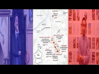 رسالة و حكمة الله في هجمات الدولة الإسلامية" داعش "على باريس لمن يشك في نيتها !!!