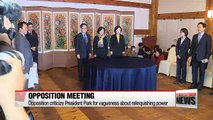 Opposition rejects President Park's proposal regarding prime minister candidate