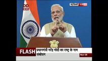 1000 And 500 Rupee Note Ban India Narendra Modi Speech Hindi News on DD Part 1
