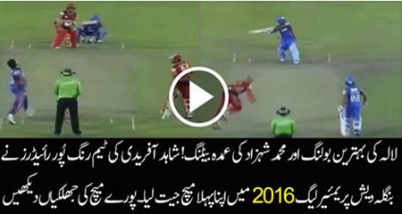 Mohammad Nabi catch to Shahid Afridi, BPL 2016
