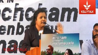 Achcham Yenbadhu Madamaiyada Press Meet