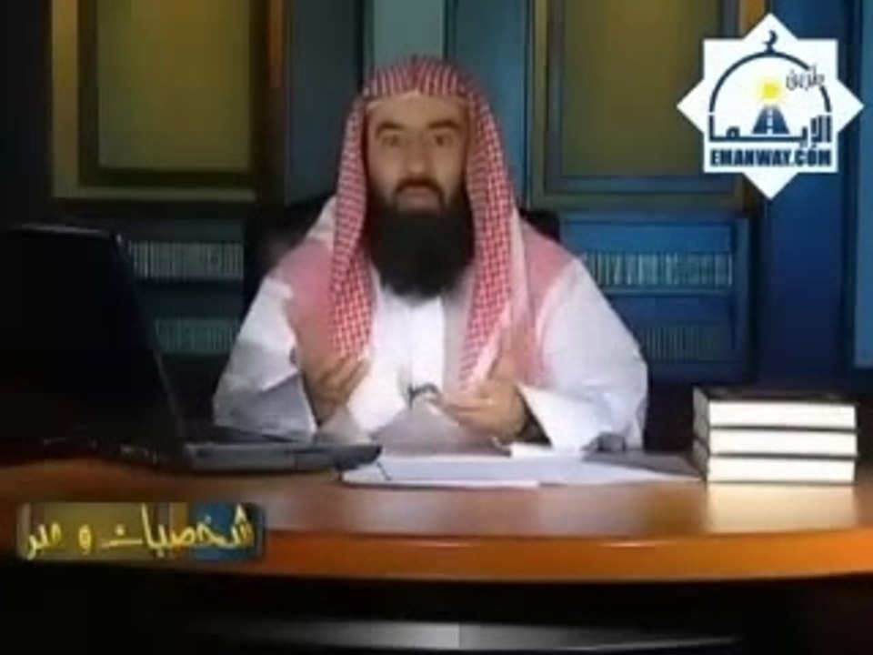 Abou horaira