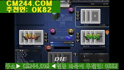 젠틀맨카지노ゆ／／ ＧＭ５５４。COM  ／／こ카지노바카라룰