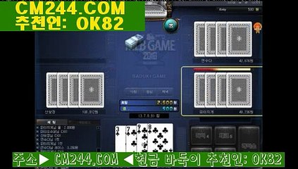 바카라중국점프로그램し／／ ＧＭ５５４。COM  ／／ぺ실시간카지노사이트