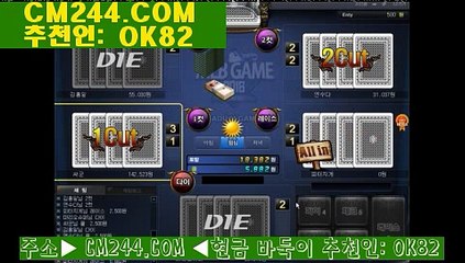 온라인바카라사이트ら／／ ＧＭ５５４。COM  ／／か아시안카지주소