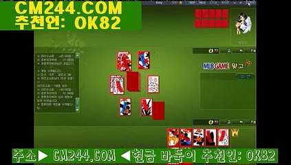 엠카지노に／／ ＧＭ５５４。COM  ／／し바카라프로그램제작