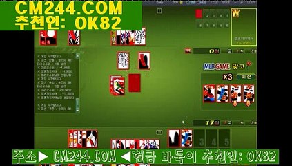 로얄바카라주소ゐ／／ ＧＭ５５４。COM  ／／ご토찾사