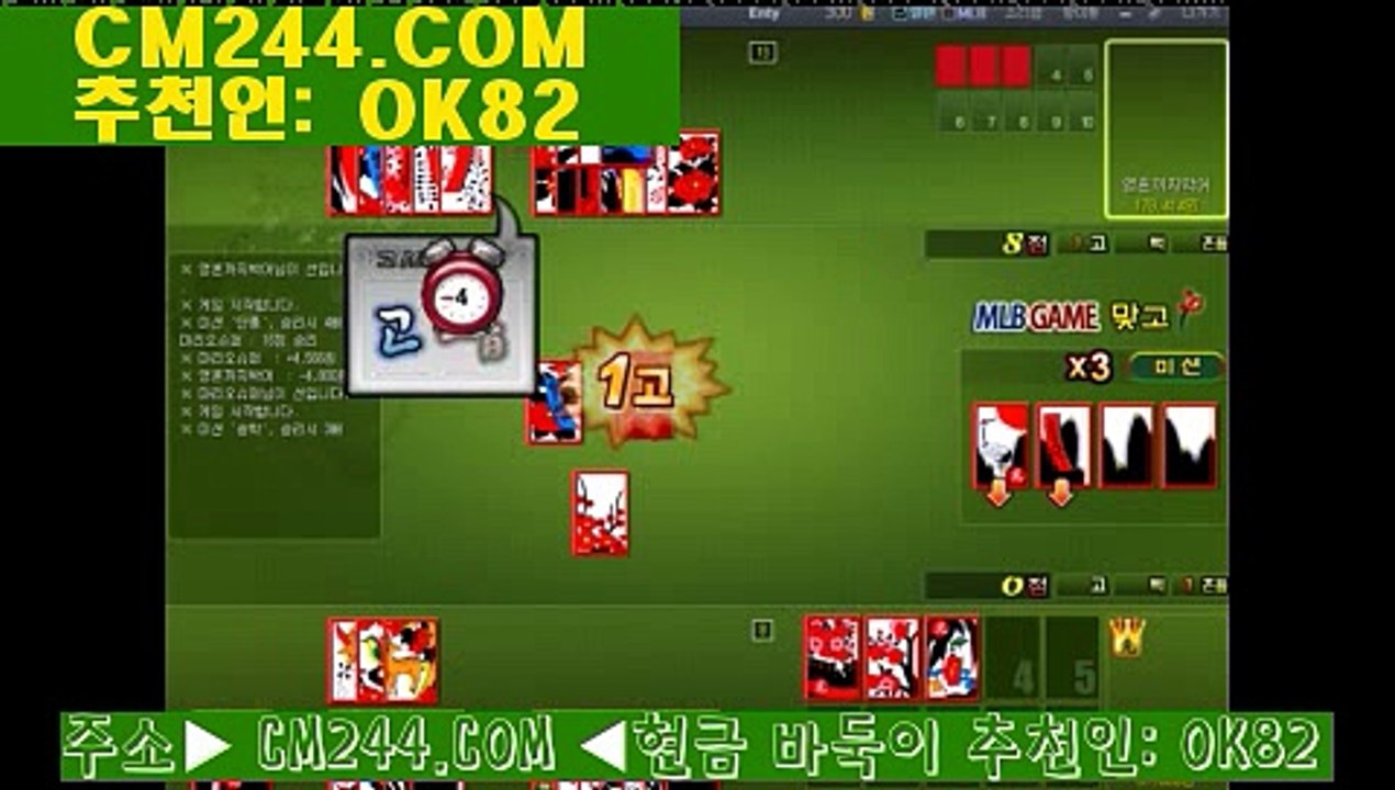 바카라이기는방법ぐ／／ ＧＭ５５４。COM  ／／ゐ즉석미팅어플