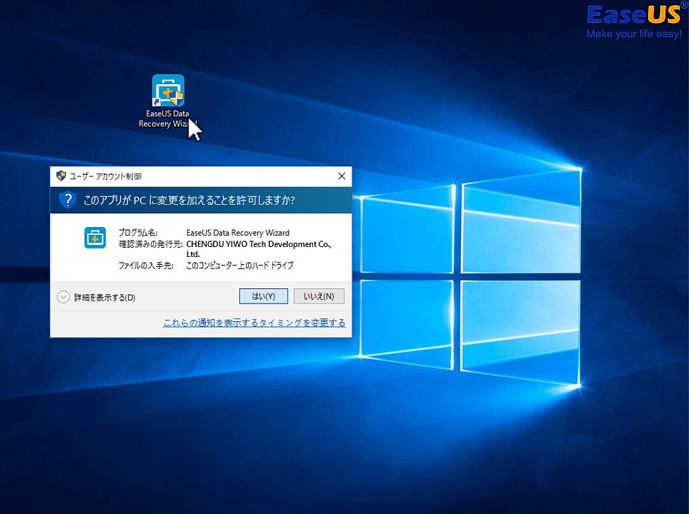 クラッシュしたHDDからファイルを復元する方法