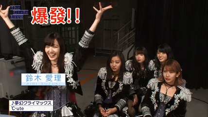 °C-ute - 夢幻クライマックス TGL.ver