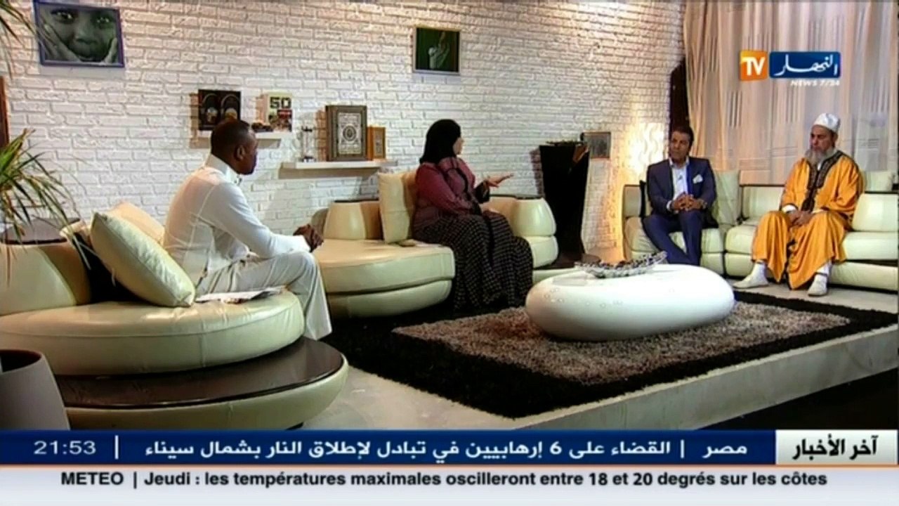ما وراء الجدران  صالح وقصته مع زوجته الخائنة.. القصة الكاملة