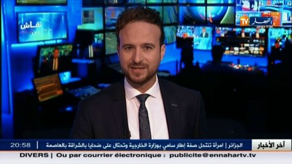 دفاع  الفريق أحمد قايد صالح في زيارة عمل و تفتيس إلى الناحية العسكرية الثالثة ببشار