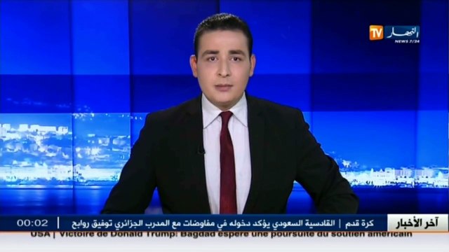 المغير مواطنون يحتجون بسبب إرتفاع فواتير الكهرباء ويرفضون تسديدها