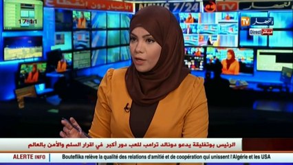 الرئيس عبد العزيز بوتفليقة يهنىء الرئيس الأمريكي الجديد دونالد ترامب