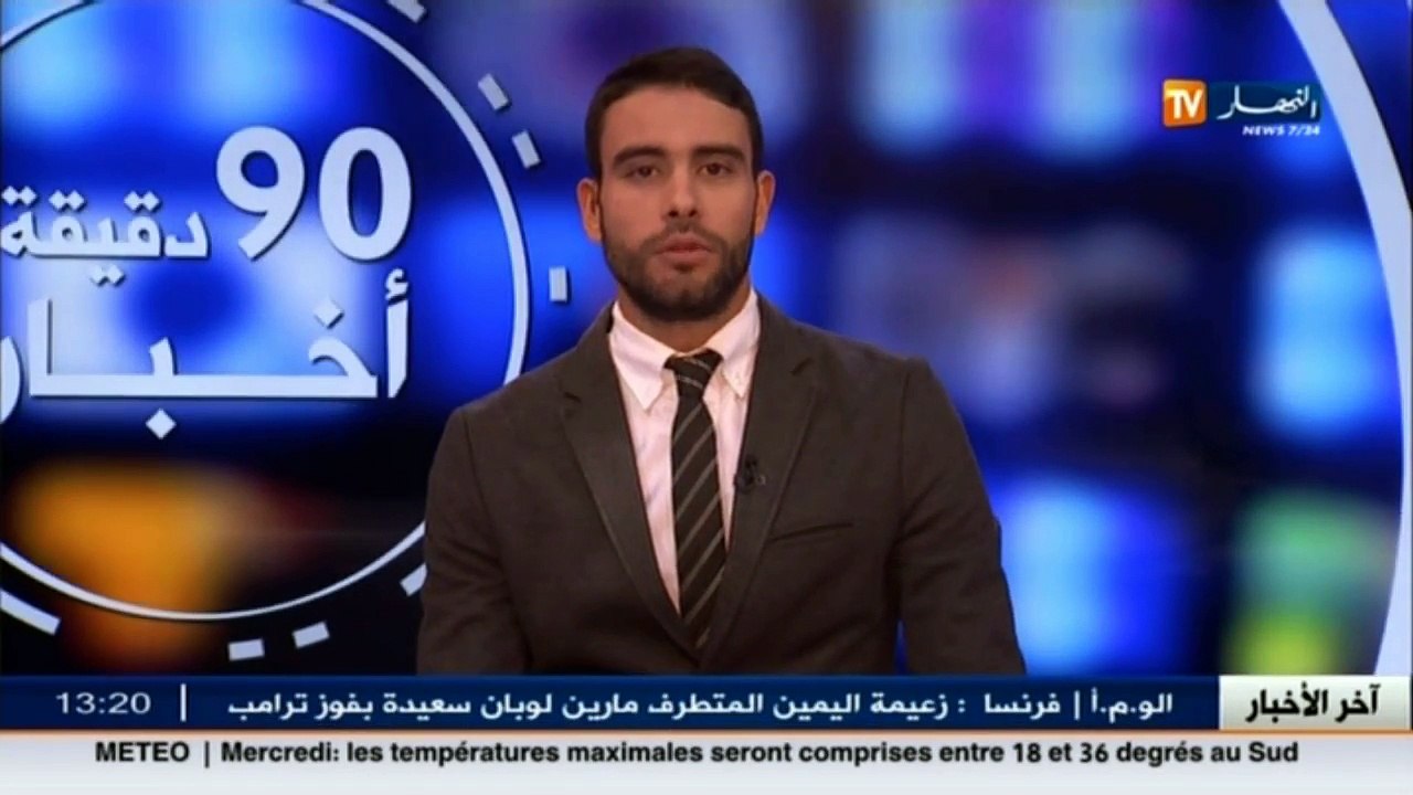 الأخبار الثقافية ليوم الأربعاء 09 نوفمبر 2016
