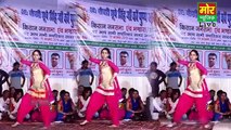 MUVIZA.COM  -Sapna Ka Joban Ka Bharota New Dance Dhamaka Ujwa Compitition