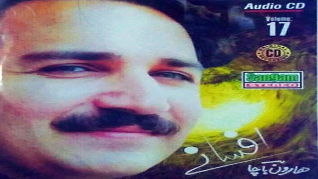 Pashto New Songs 2017 - Haroon Bacha - Zhwand Ta Ogora